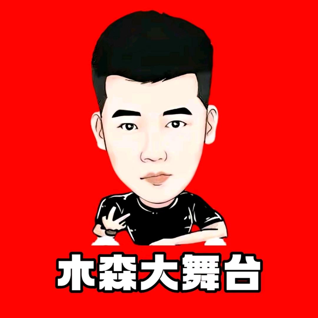 森森甄选()