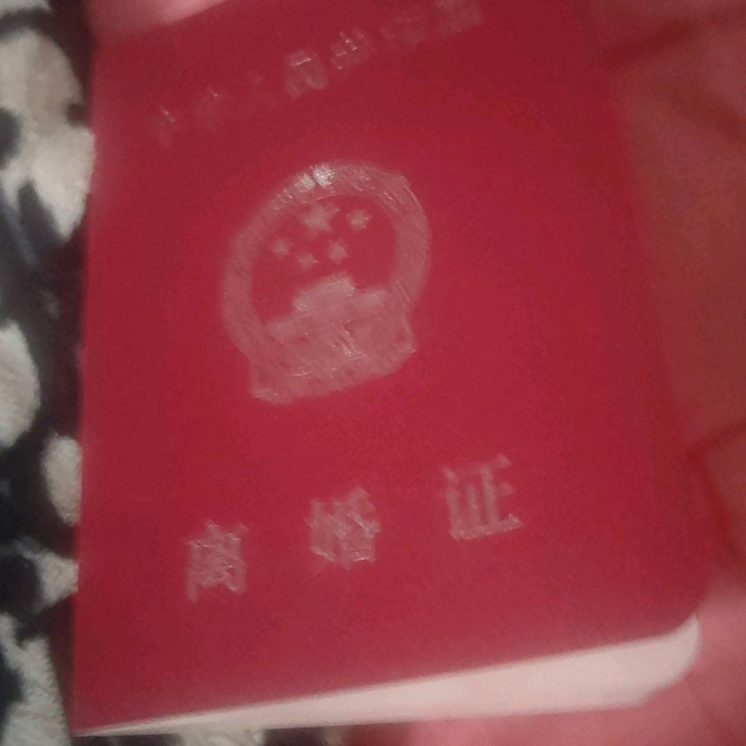 从新开始