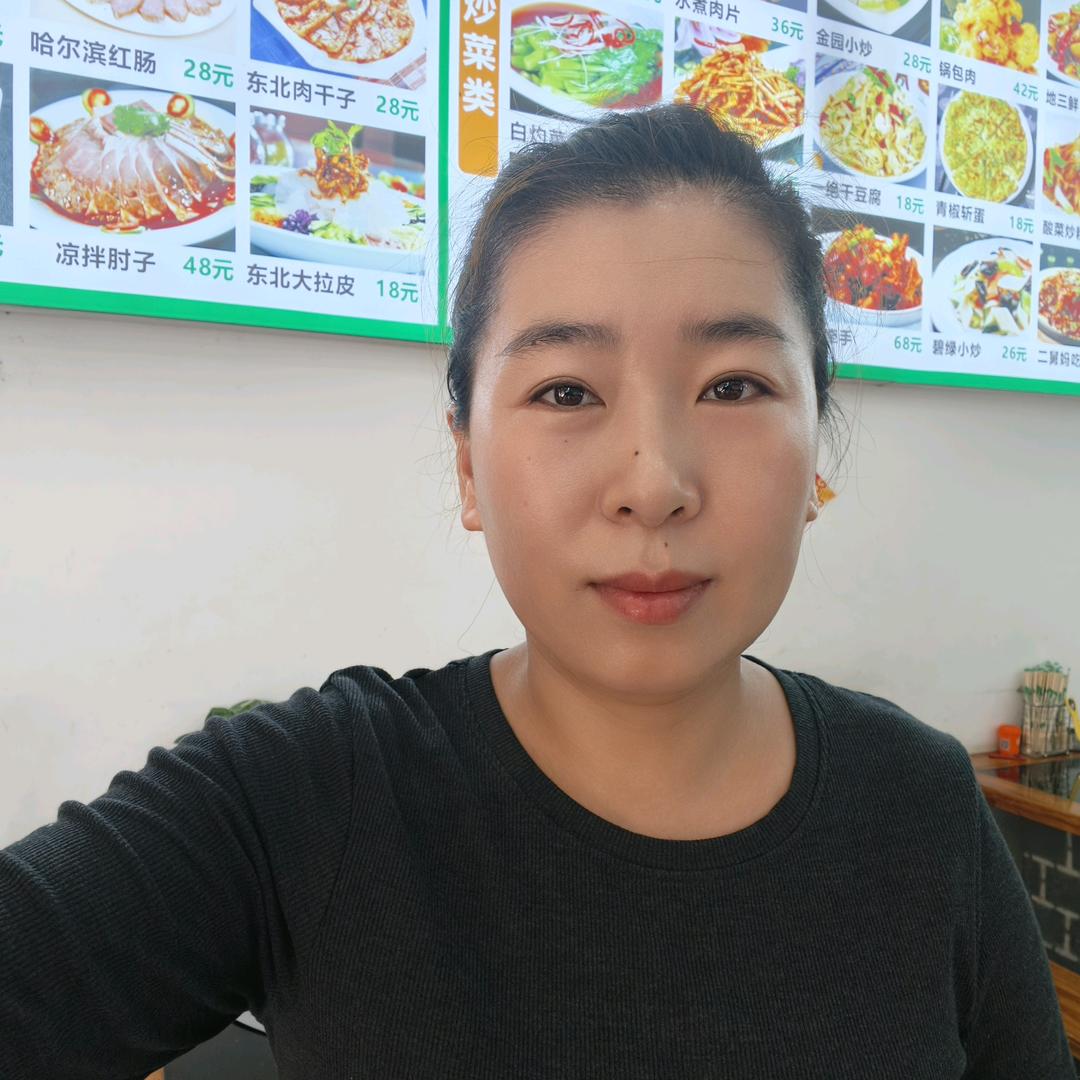 来哥一家