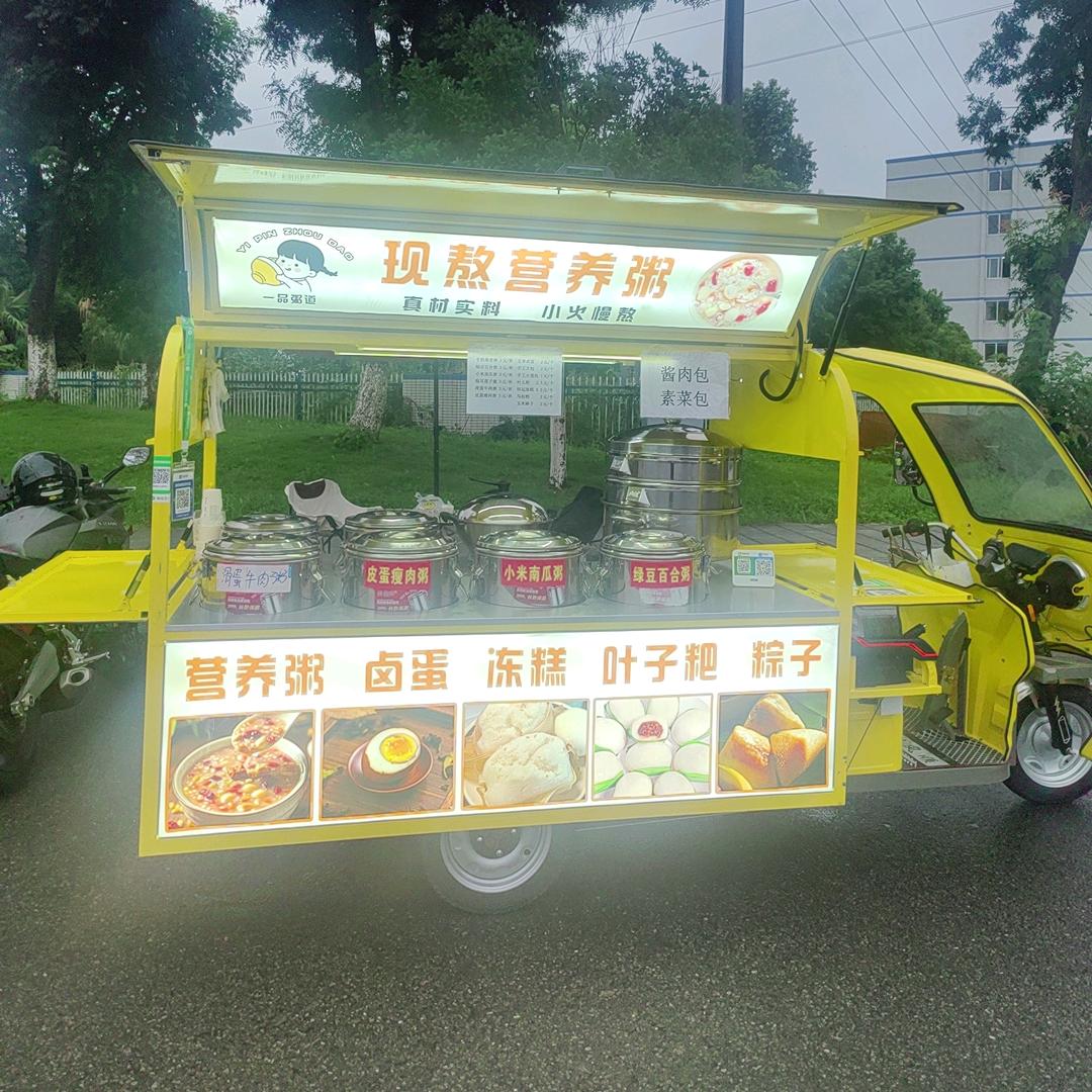 元气粥铺营养早餐粥