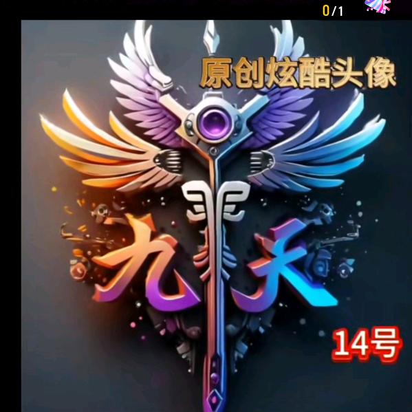 @🌺🌺九天哥🔥🔥