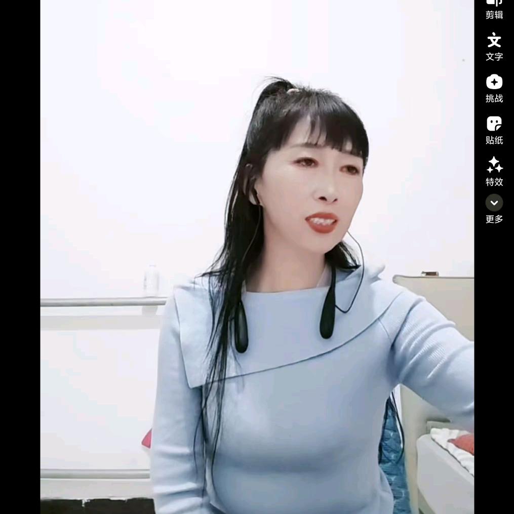 成安富婆🎤