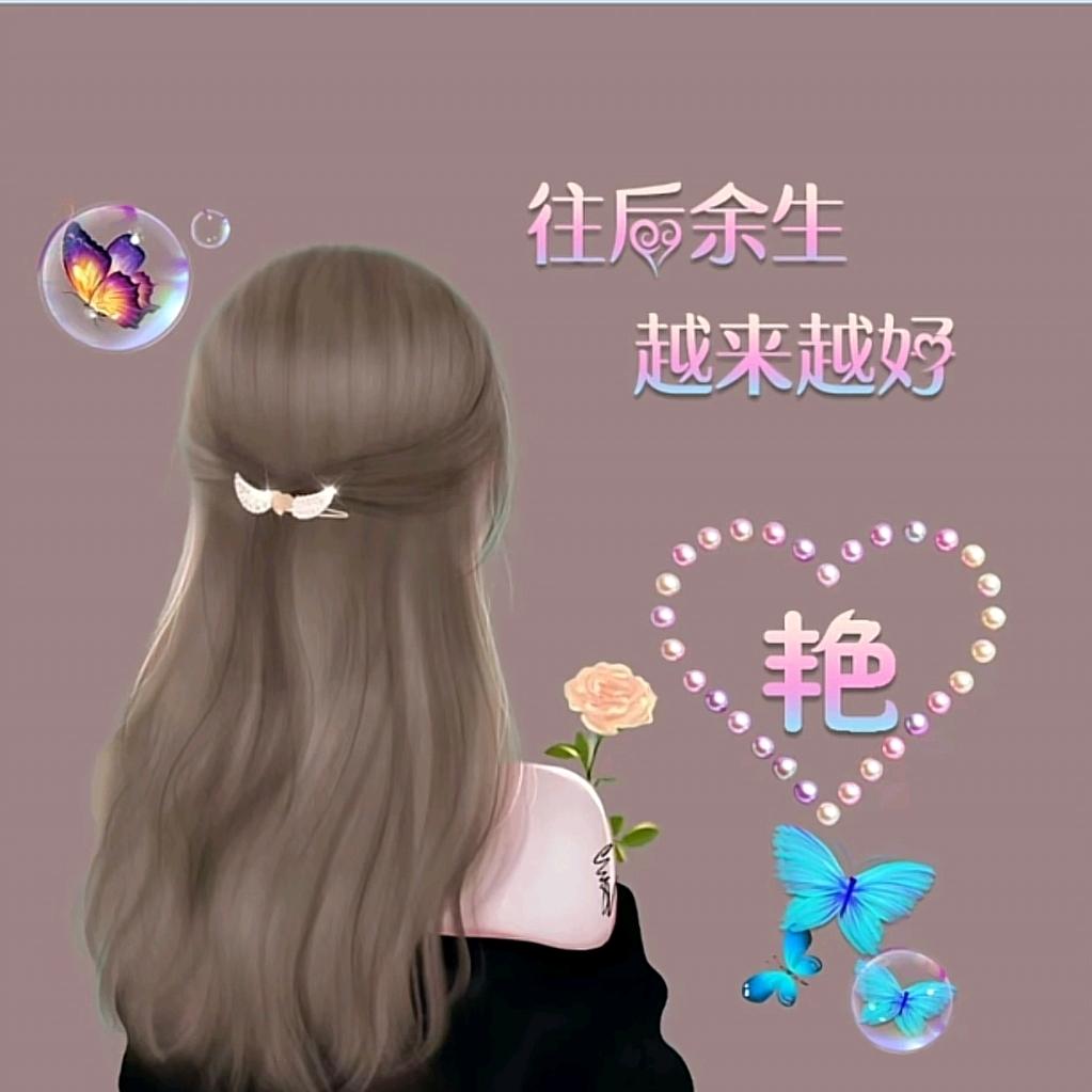 ღ᭄一笑🍒而过᭄