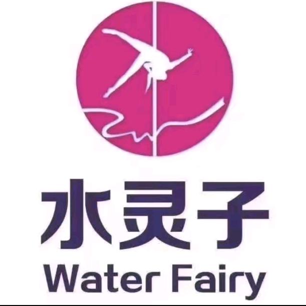 水灵子舞蹈青岛总部