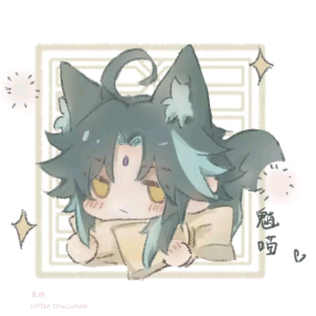 梅