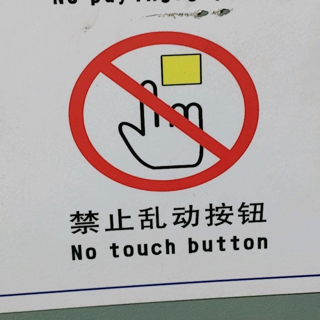 全身防护甲