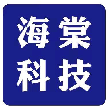 海棠电脑装机工作室