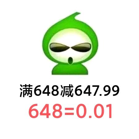 “混世小魔王”