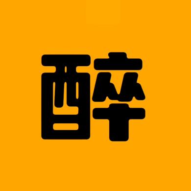 醉人影视