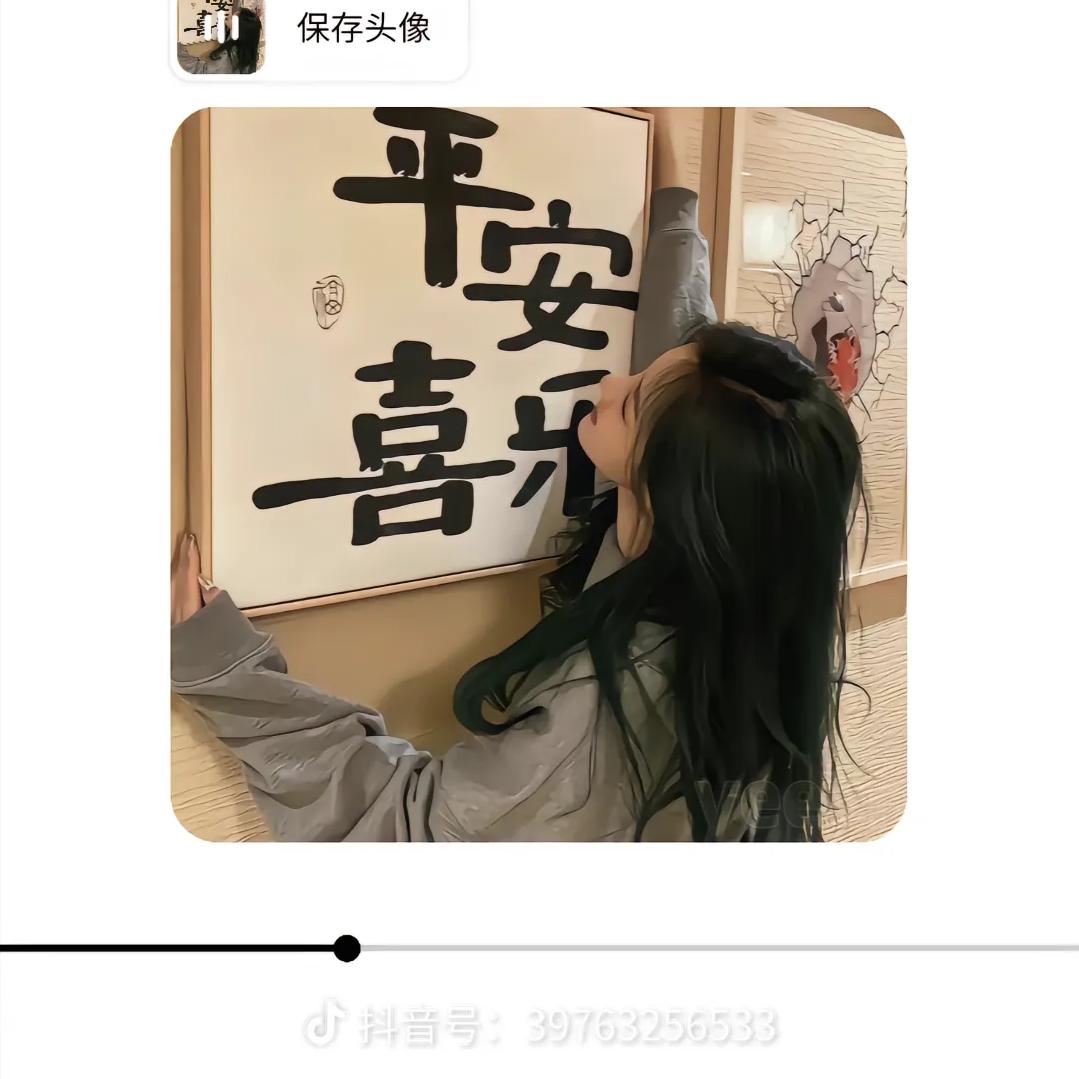 辰❤️tong