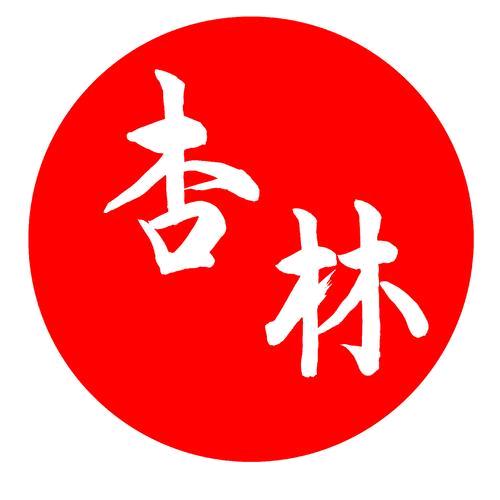 吴老师（招学徒）