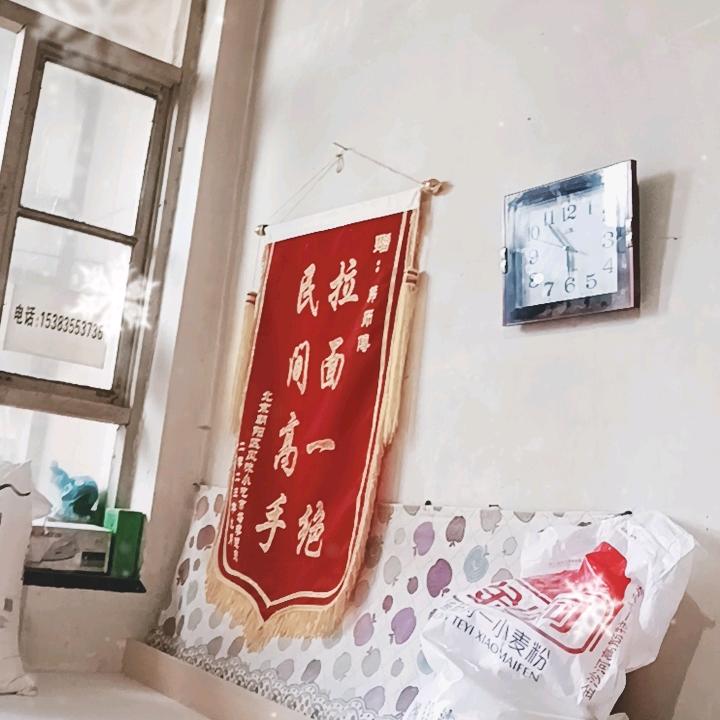 山西拉面王（小号）