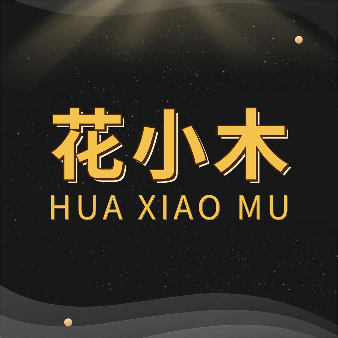 金庄美妆集合店