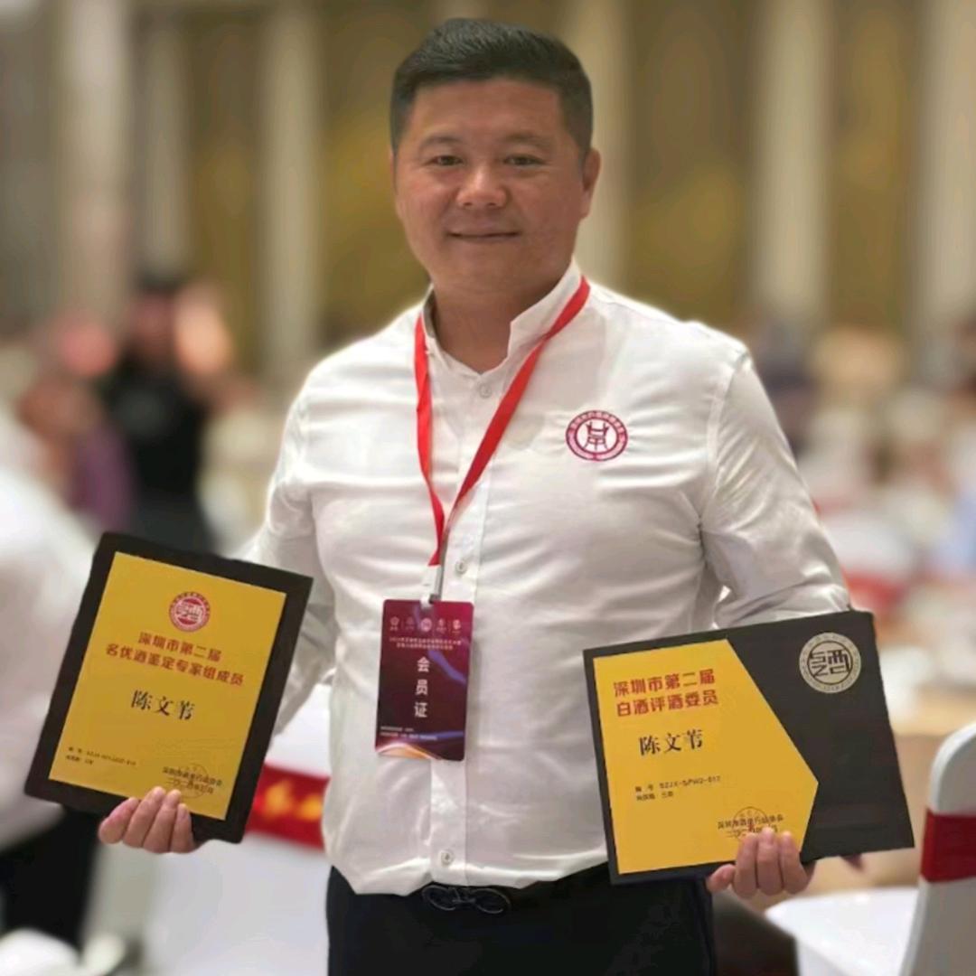 汕尾市醉佳拍档贸易有限公司