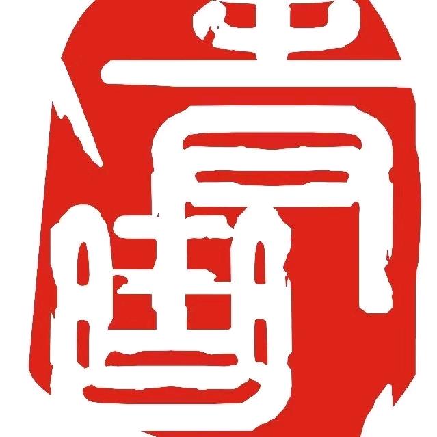 青曲社