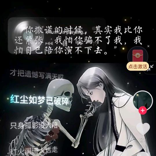 不要靠太近