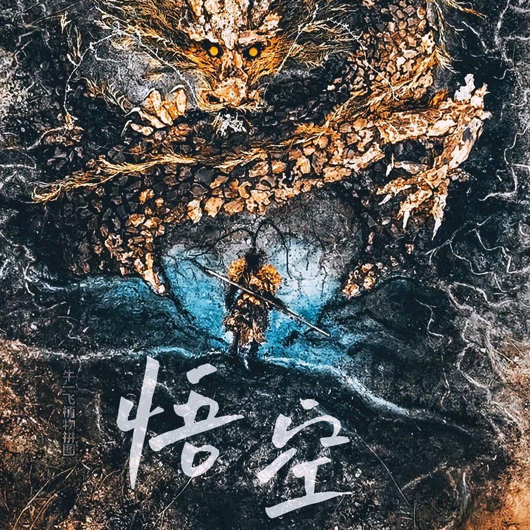 小小李子