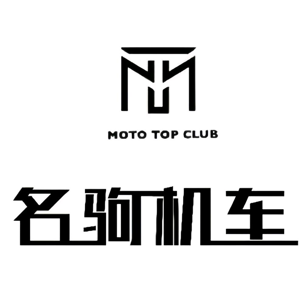 名驹机车-青岛李沧店