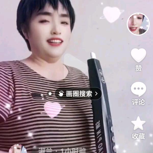 淑兰