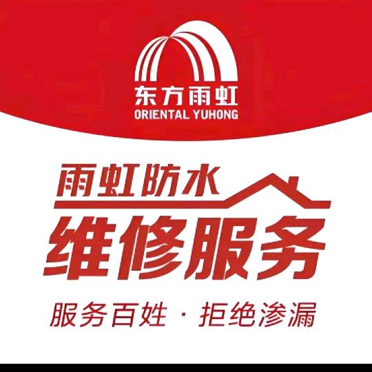 东营傲辉防水材料有限公司