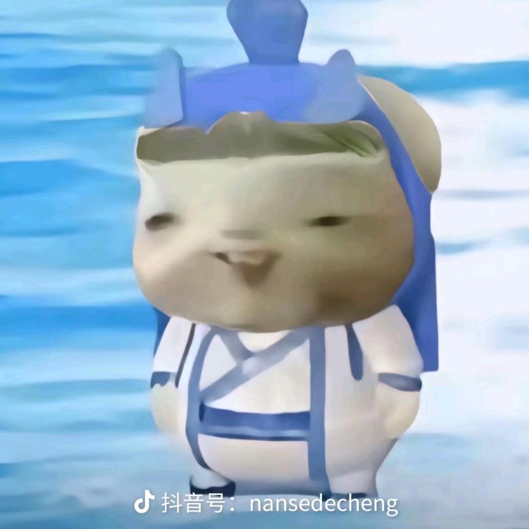 枪