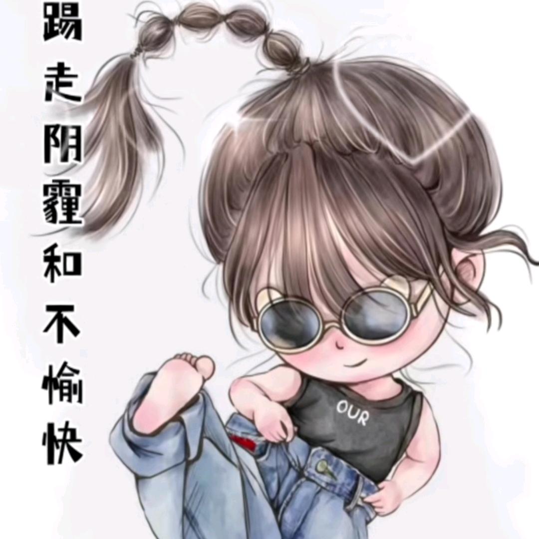 冣乂♥(｡￫v￩｡)♥