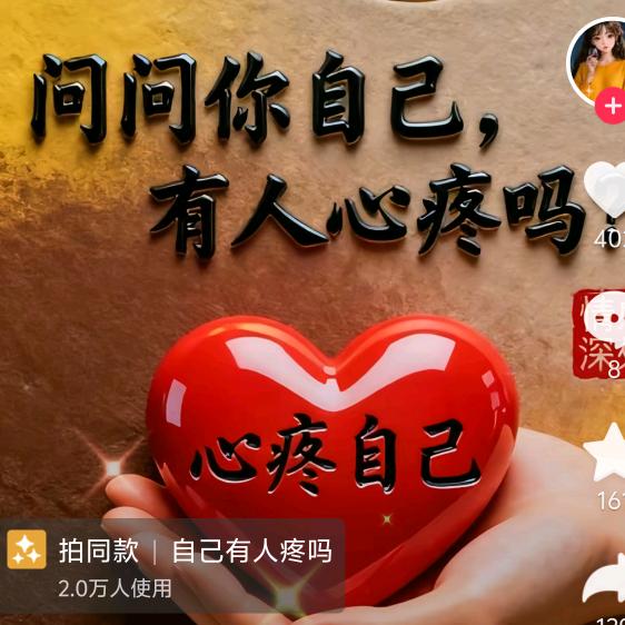 心里有你এ💕唯赵🌈有吴དྷ༗༻