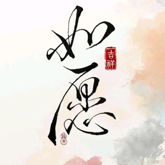 嘉禾映月