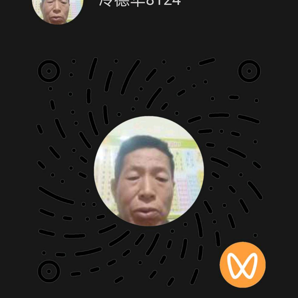 冷德华