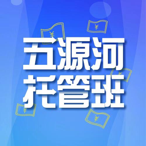 海口嘉虹校外托管中心