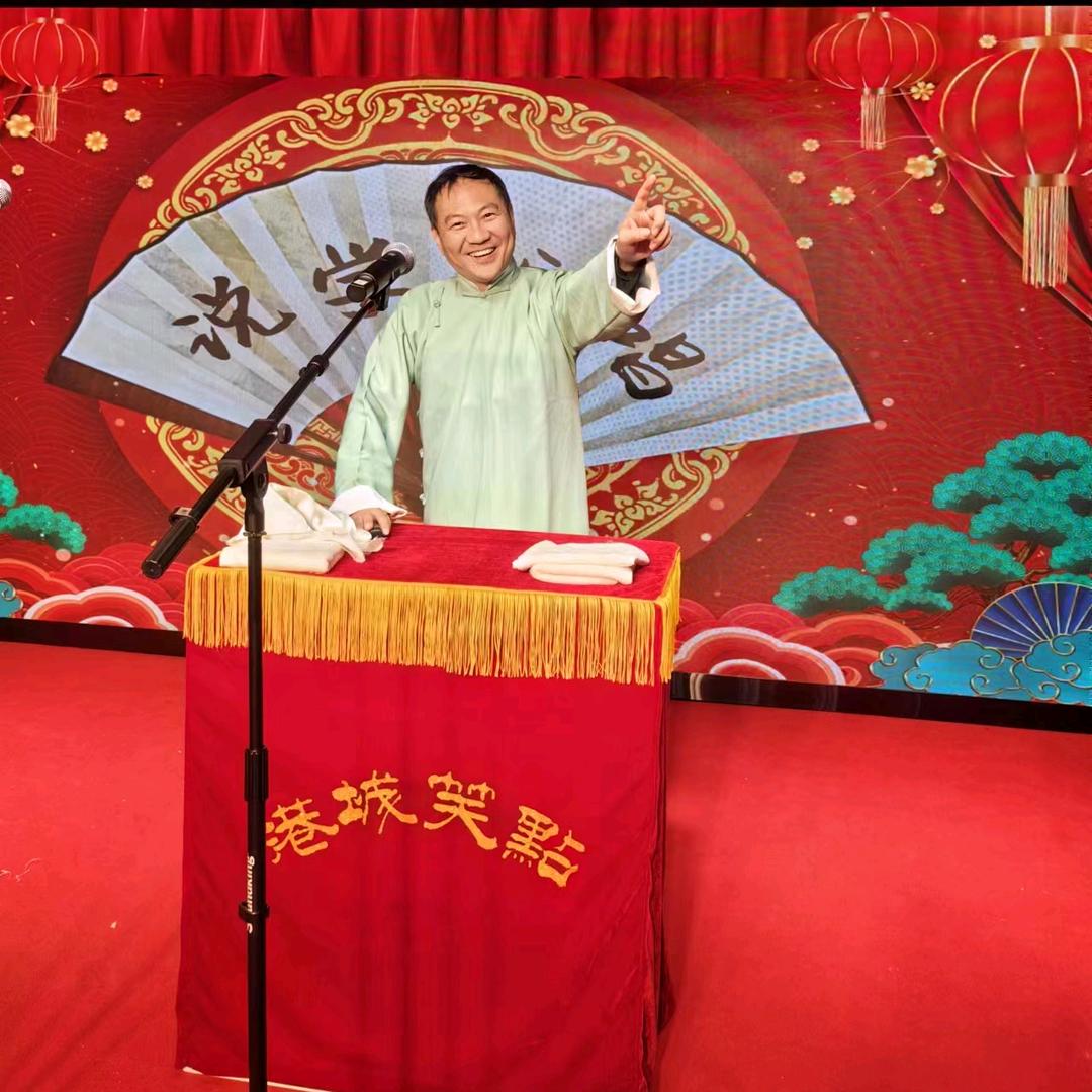 港城笑点