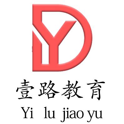 安徽壹路教育阜阳分校