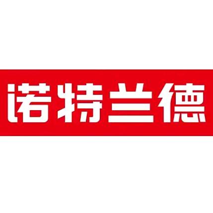 诺特兰德健康臻选优品