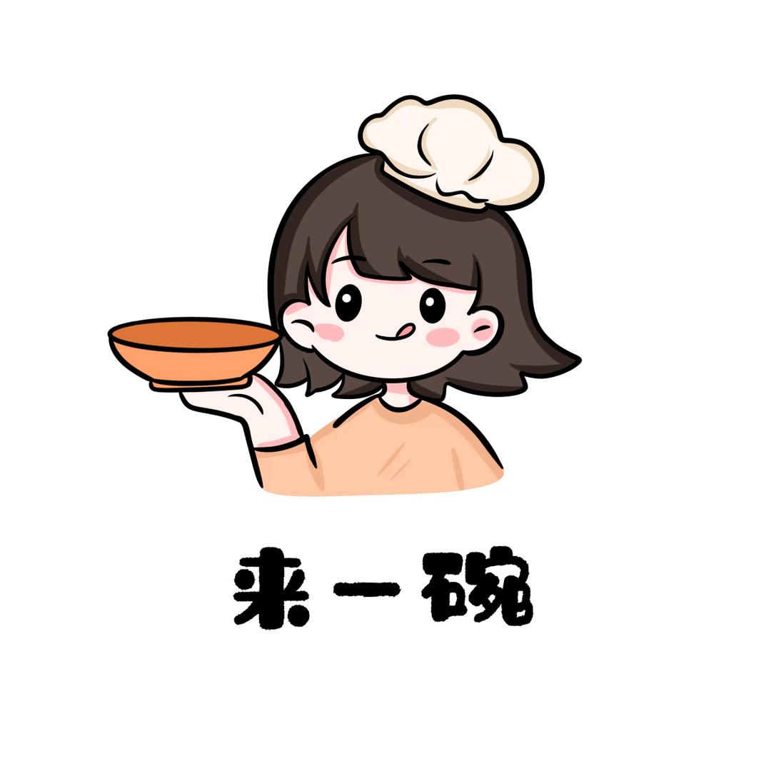 来一碗·肉片