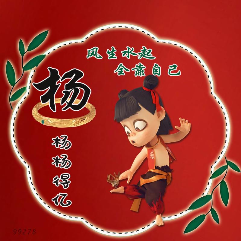 杨帆启航1