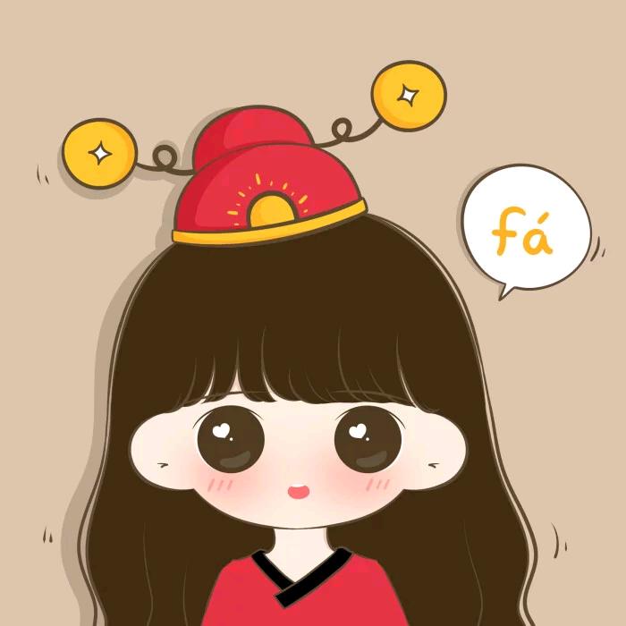 暴富暴美💋🙏