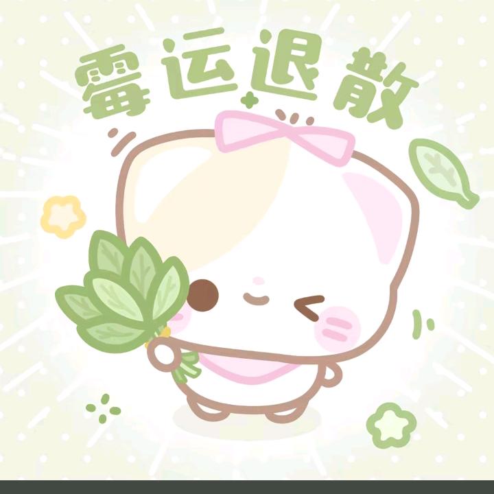 予池夏
