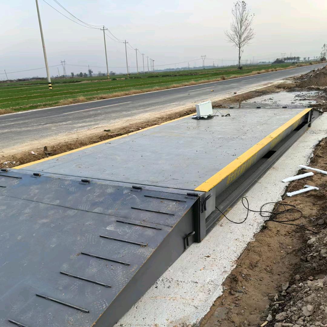 高北衡器（地磅耿哥）