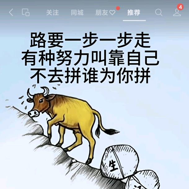 秀姐创业