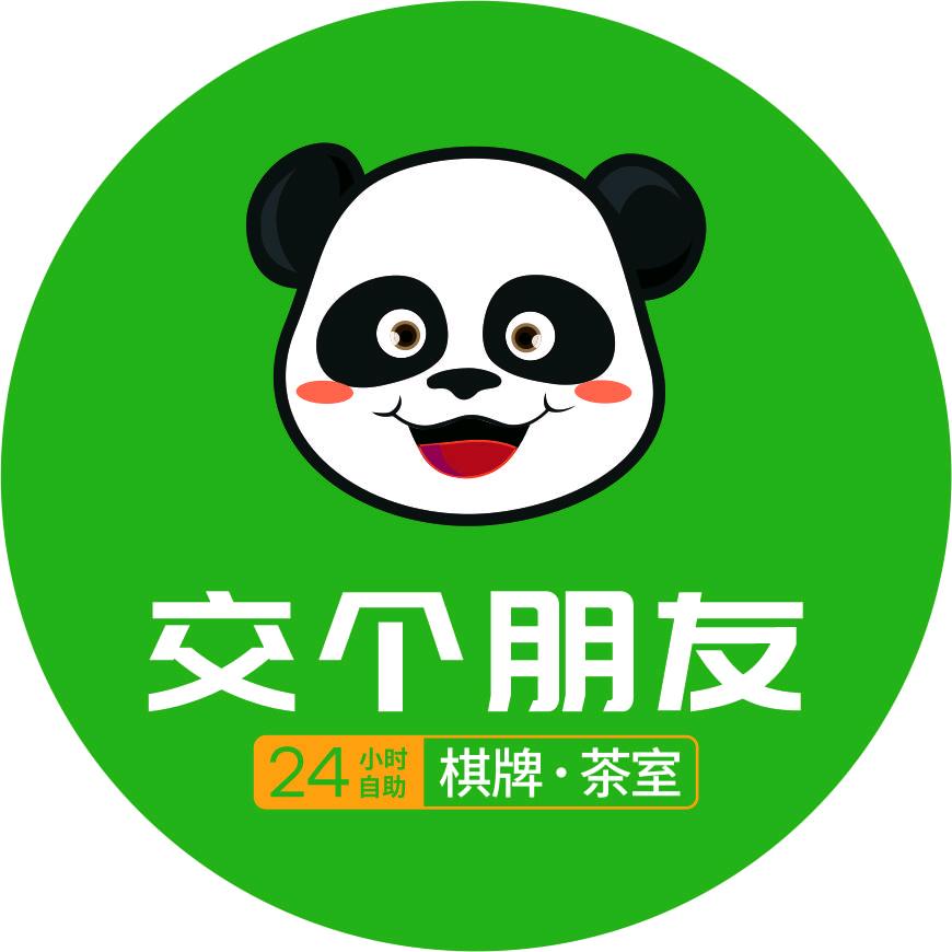 交个朋友自助棋牌(地旺西城店)