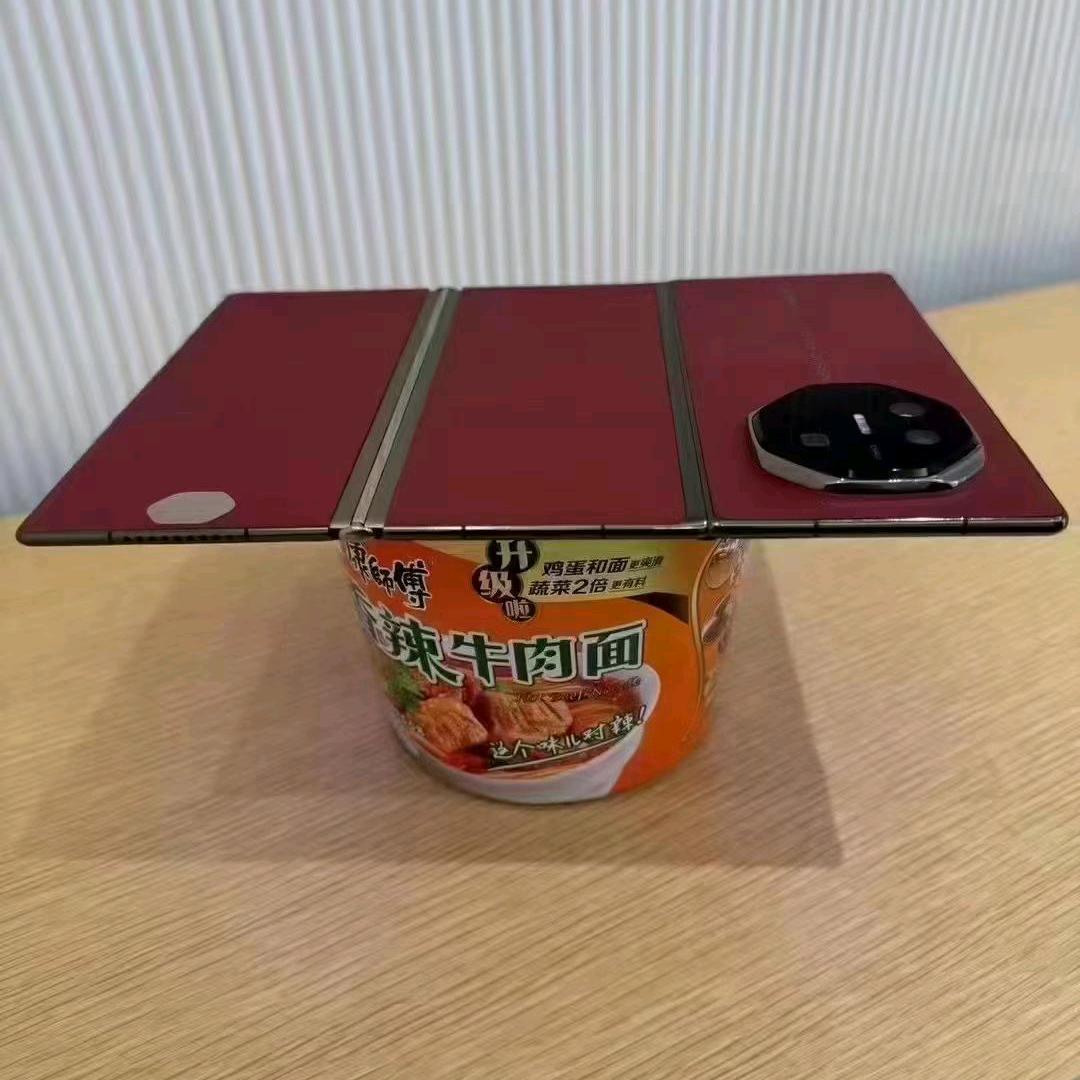 遆先生