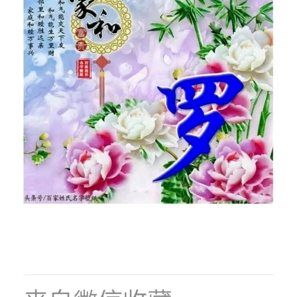 七零后的苦与乐