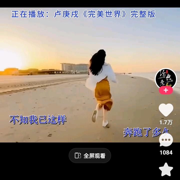 向前看$