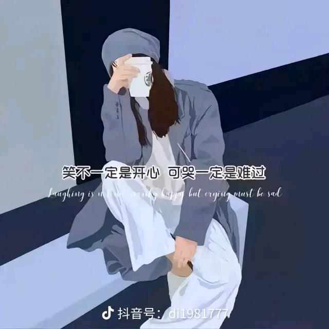 回忆已成傷