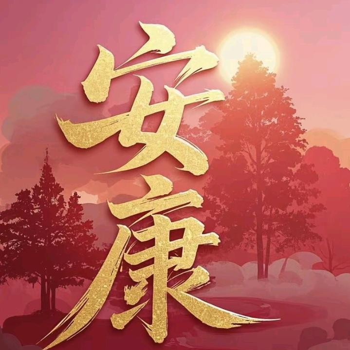 💫相遇珍惜 💞