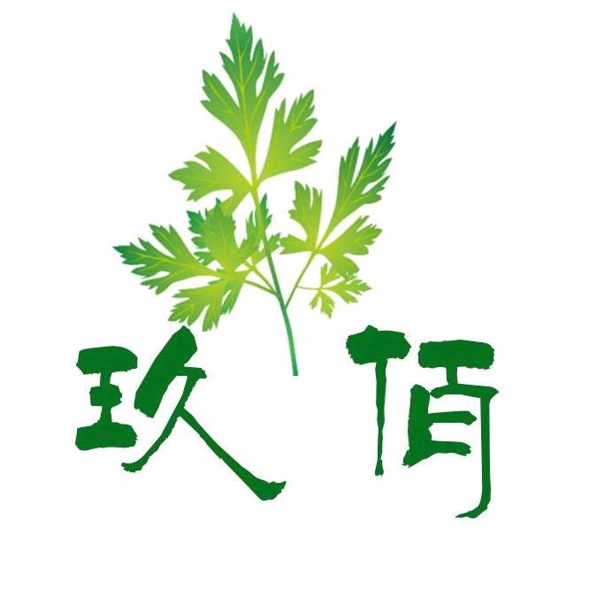 玖佰艾制品