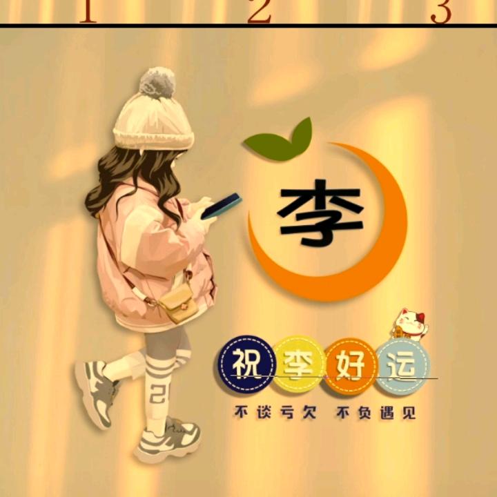 💕李ℒℴѵℯ刘ۣۖ¹³¹⁴