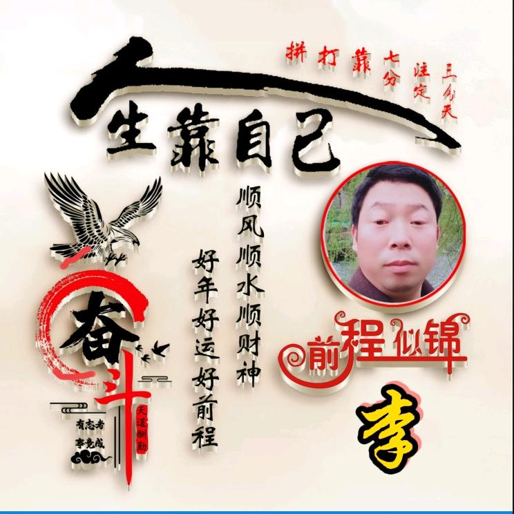 快乐相伴