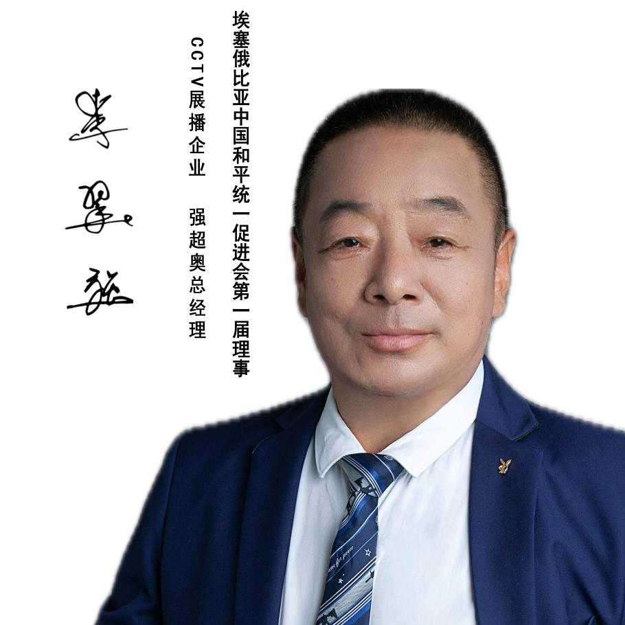 强超奥运动地板
