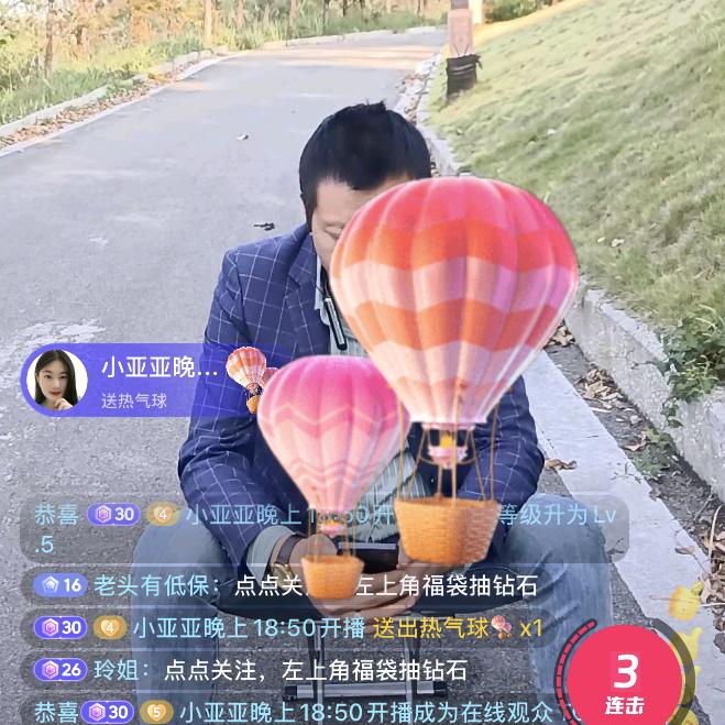 土豆哥（下午6点10分首播）